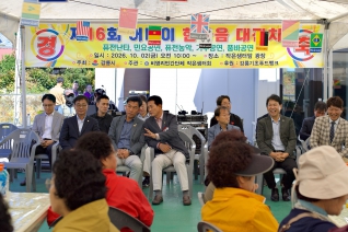 제16회 어버이 한마음 대잔치(작은샘터회) 대표이미지