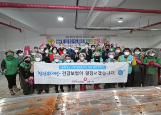 11월10일 2021 새마을운동 강릉시지회 사랑의김장나누기 대표이미지