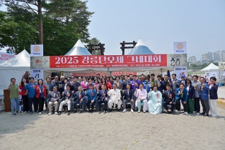 5월29일 단오장 그네대회 개회식 대표이미지