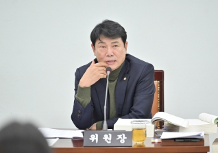 11월28일 제326회 강릉시의회 제2차 정례회 제3차 행정위원회 대표이미지
