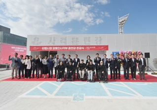 10월10일 장애인사격부 훈련장 준공식 대표이미지