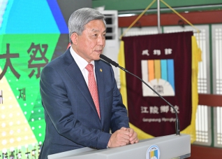 9월16일 강릉향교 추기석전대제 대표이미지