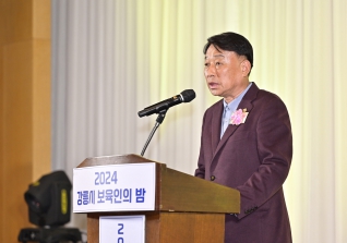 11월22일 2024 보육인의 밤 대표이미지