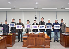 특별위원회 특별위원회