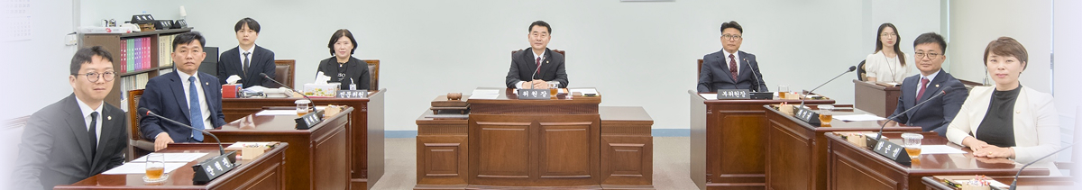 시민과 함께하는 열린의정 강릉시의회 의회운영위원회