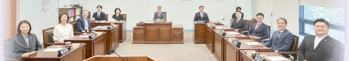 시민과 함께하는 열린의정 강릉시의회 예산결산특별위원회