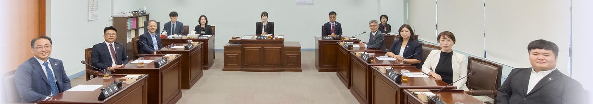 시민과 함께하는 열린의정 강릉시의회 행정위원회