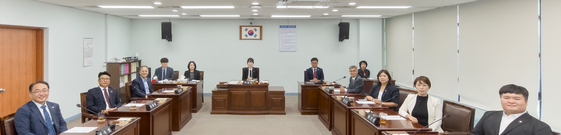 강릉시의회 행정위원회 비주얼 이미지