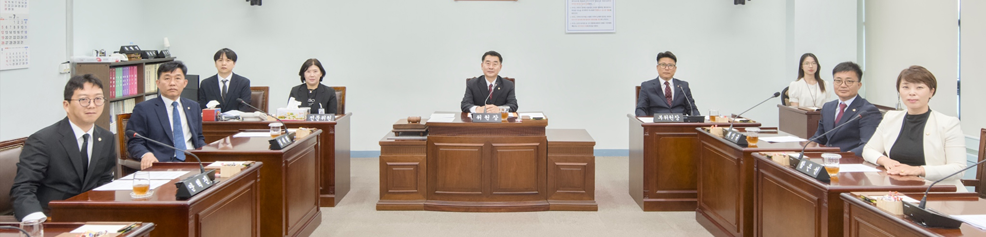 강릉시의회 의회운영위원회 비주얼 이미지