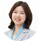 권은숙 의원
