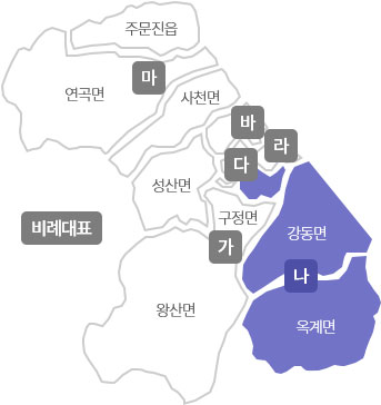 나선거구